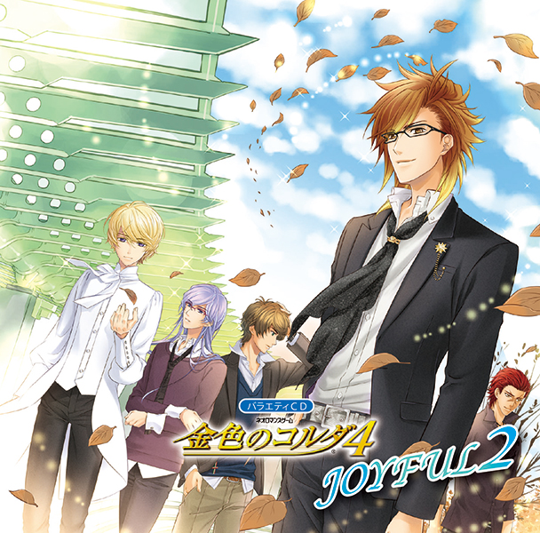 CD｜GAMECITY［コーエーテクモカタログ］