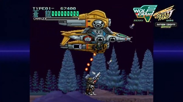 データイーストのSTGが充実のオプションで復活『ウルフファング