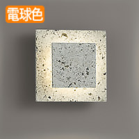 大谷石 ブラケットライト｜照明のライティングファクトリー