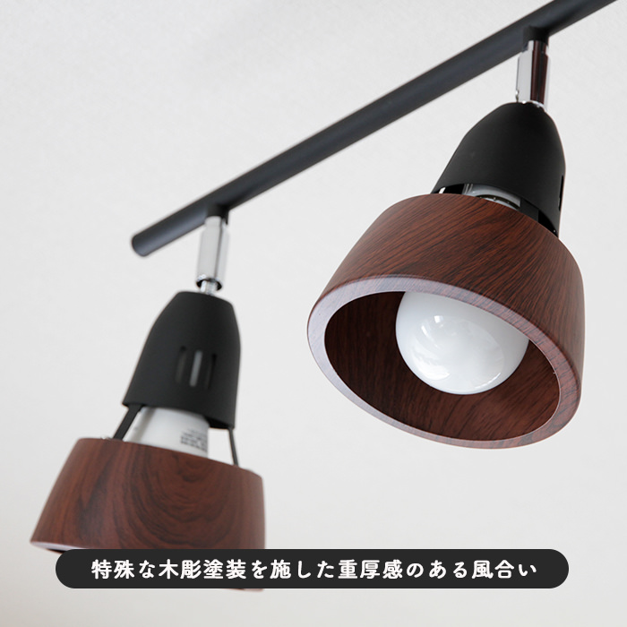 リモコン式 可動型3灯式シーリングスポット ブラック リモコン式 可動