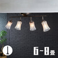 Amaretto アンバーガラス 4灯シーリングランプ｜照明のライティング