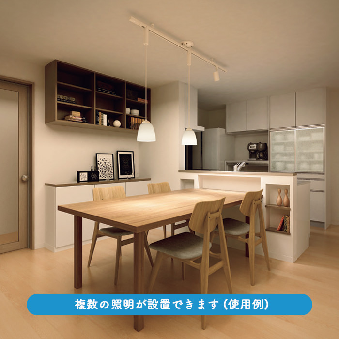 簡易取付式ダクトレール・ブラック 1605mm 傾斜対応｜スライド式｜照明