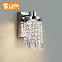 シャンデリア 8灯とブラケットランプ 2灯×2セット