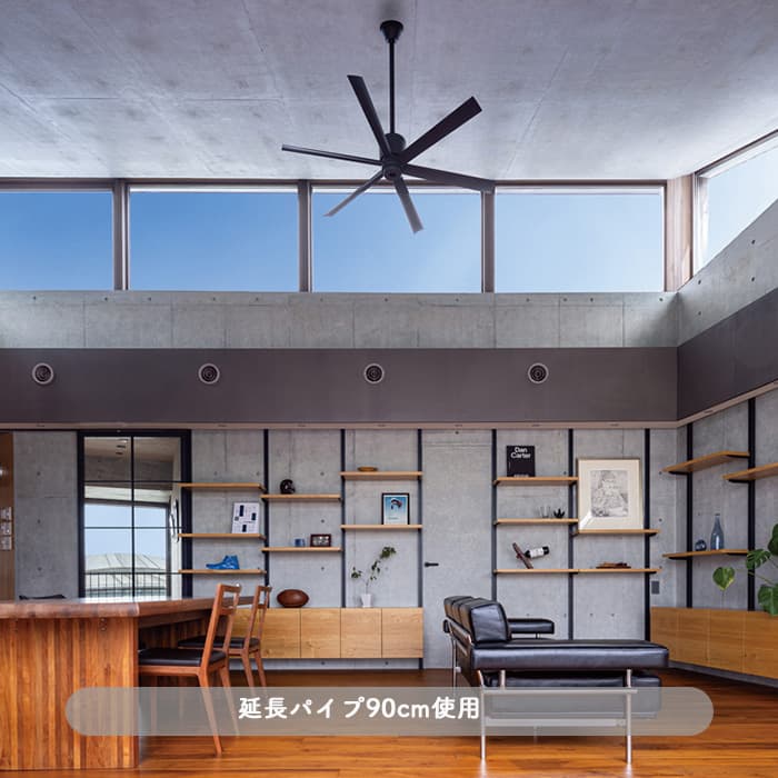 SP7097 シーリングファン ダークブラウン 900mm SP7097 | 照明器具検索