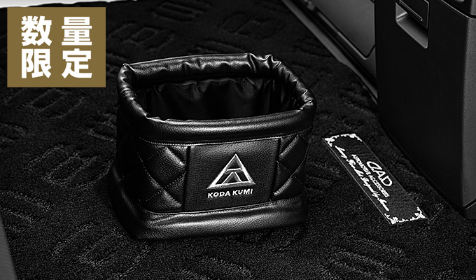 D.A.D × KODA KUMI ダストボックス 倖田組限定【DKK006】 | カー