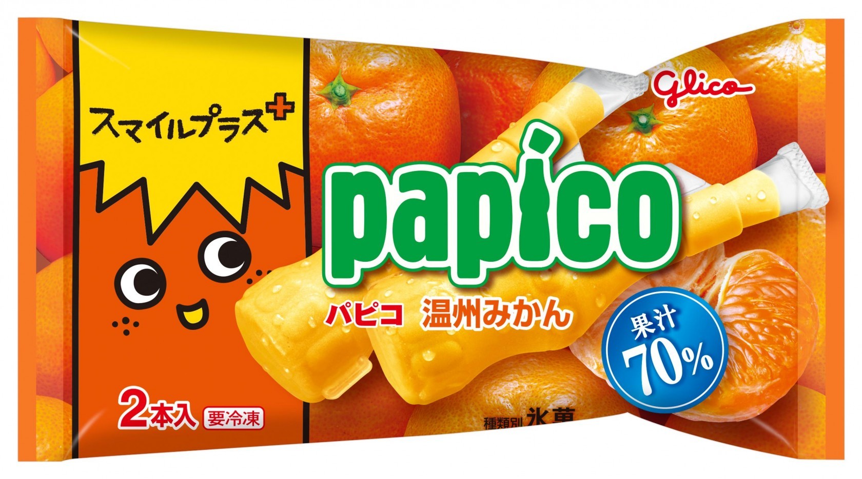 スマイルプラス＋ パピコ 温州みかん | 【公式】江崎グリコ(Glico)