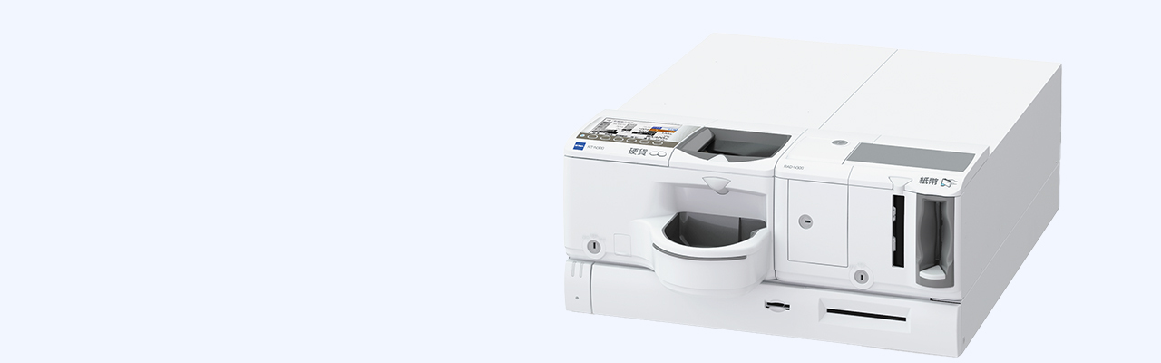 つり銭機 N300 シリーズ｜つり銭機｜製品カテゴリーから探す｜製品情報