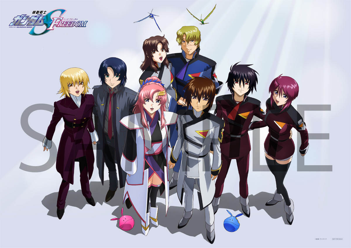 BENEFIT | 『機動戦士ガンダムSEED FREEDOM』公式サイト