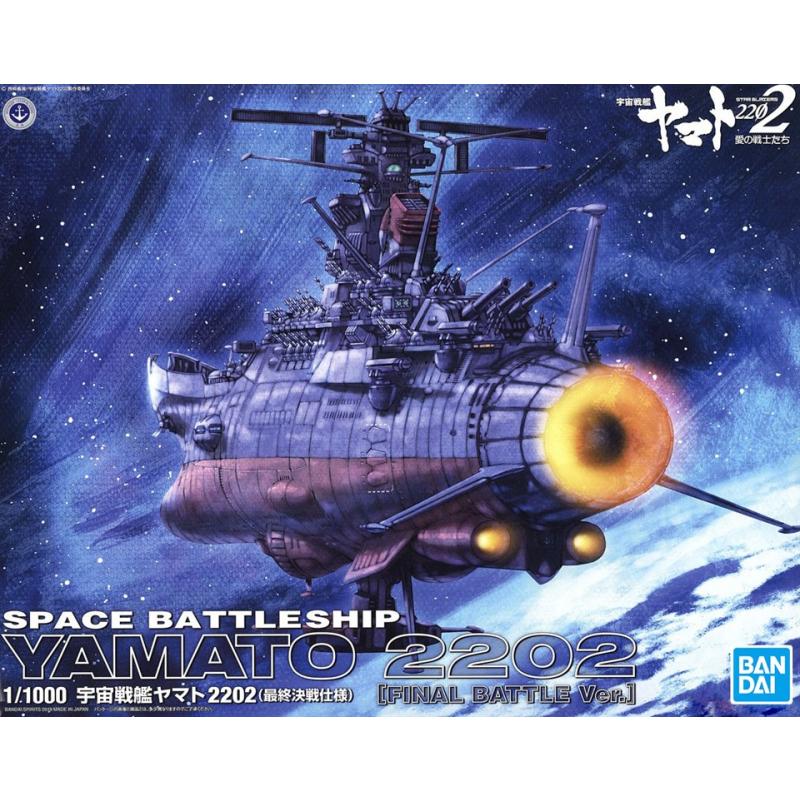 Battleship Yamato] 1/1000 Space Battleship Yamato 2202 (Final