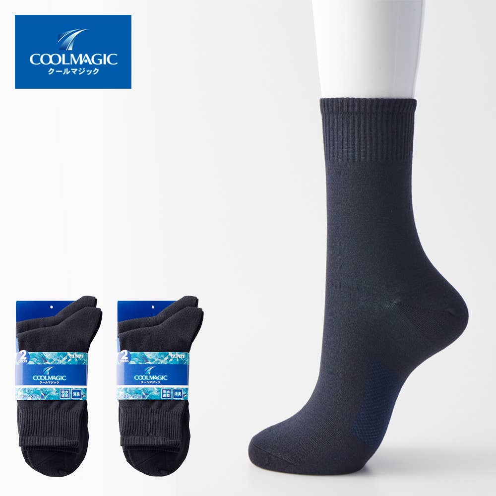 ブルースボルト ソックス ネイビー SM/MD ブルースボルト ソックス