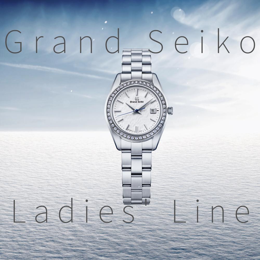 グランドセイコー SSブレス 腕時計レディース コマ 13mm グランド