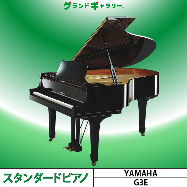 世界最大級のピアノ販売モール グランドギャラリー｜中古ピアノ販売