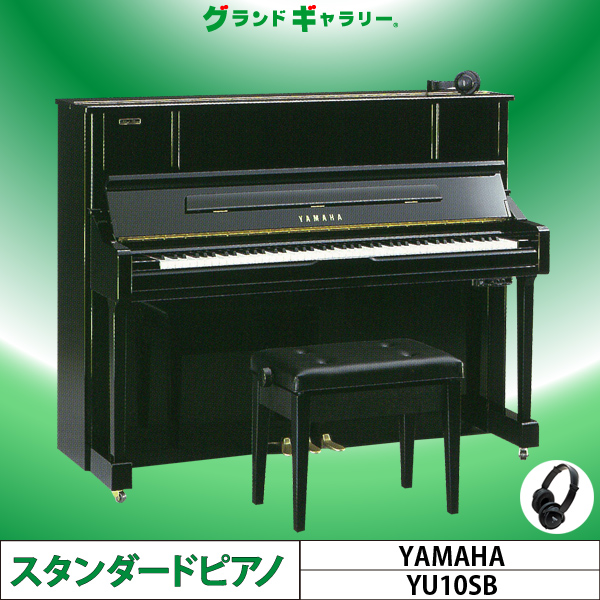 ゆず数量限定発売ピアニカゆずのねYAMAHA ゆず 数量限定発売 ピアニカ