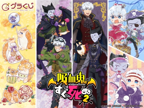 吸血鬼すぐ死ぬ ロナルド ドラルク ジョン 複製原画 封筒つき 吸血鬼