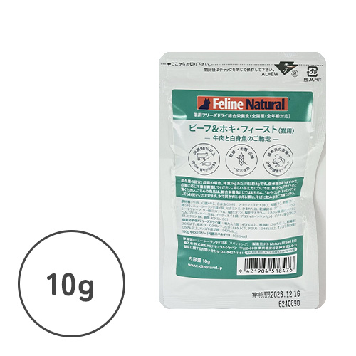 フィーライン ナチュラル フリーズドライ ビーフ＆ホキ・フィースト