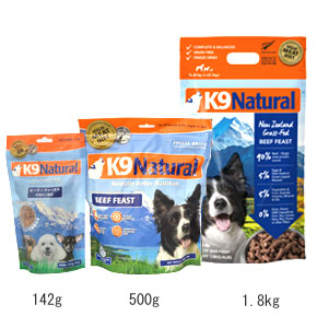 2袋 K9ナチュラル(K9 Natural) ビーフ・フィースト500g k9ナチュラル