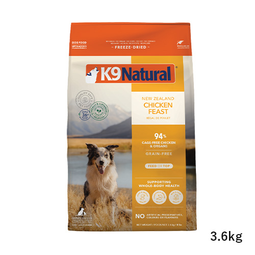 K9ナチュラル フリーズドライ チキン・フィースト K9NR9FCS-00