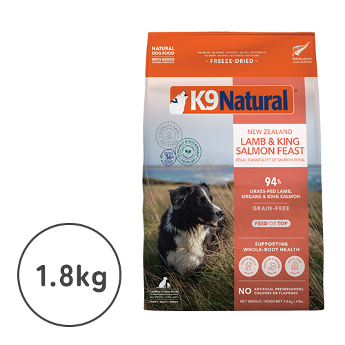 K9ナチュラル フリーズドライ ラム＆キングサーモン・フィースト