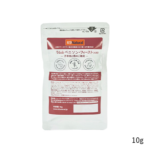 K9ナチュラル フリーズドライ ラム＆ベニソン・フィースト K9NR9LV0-00