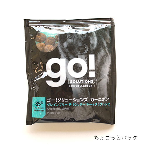 GO!SOLUTIONS カーニボア アダルト グレインフリー チキン、ターキー＋