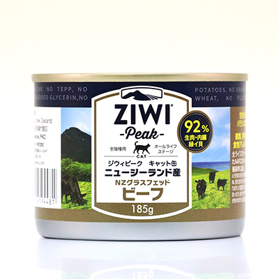 キャット缶 NZグラスフェッドビーフ ZWPKCCB1-00 | ジウィ | GREEN DOG