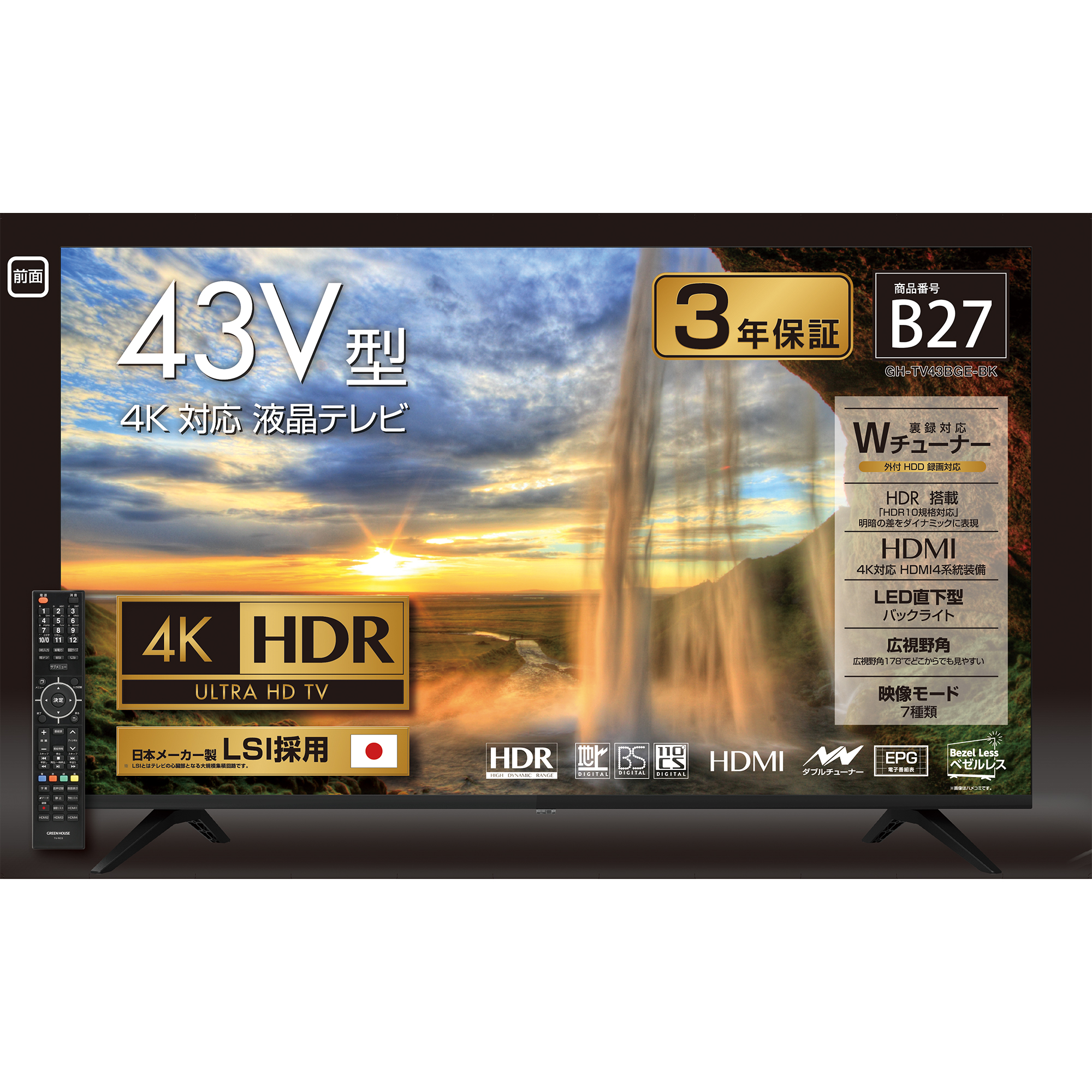 テレビ, テレビ本体・テレビ関連 | GH-TV43BGE-BK | GREEN HOUSE