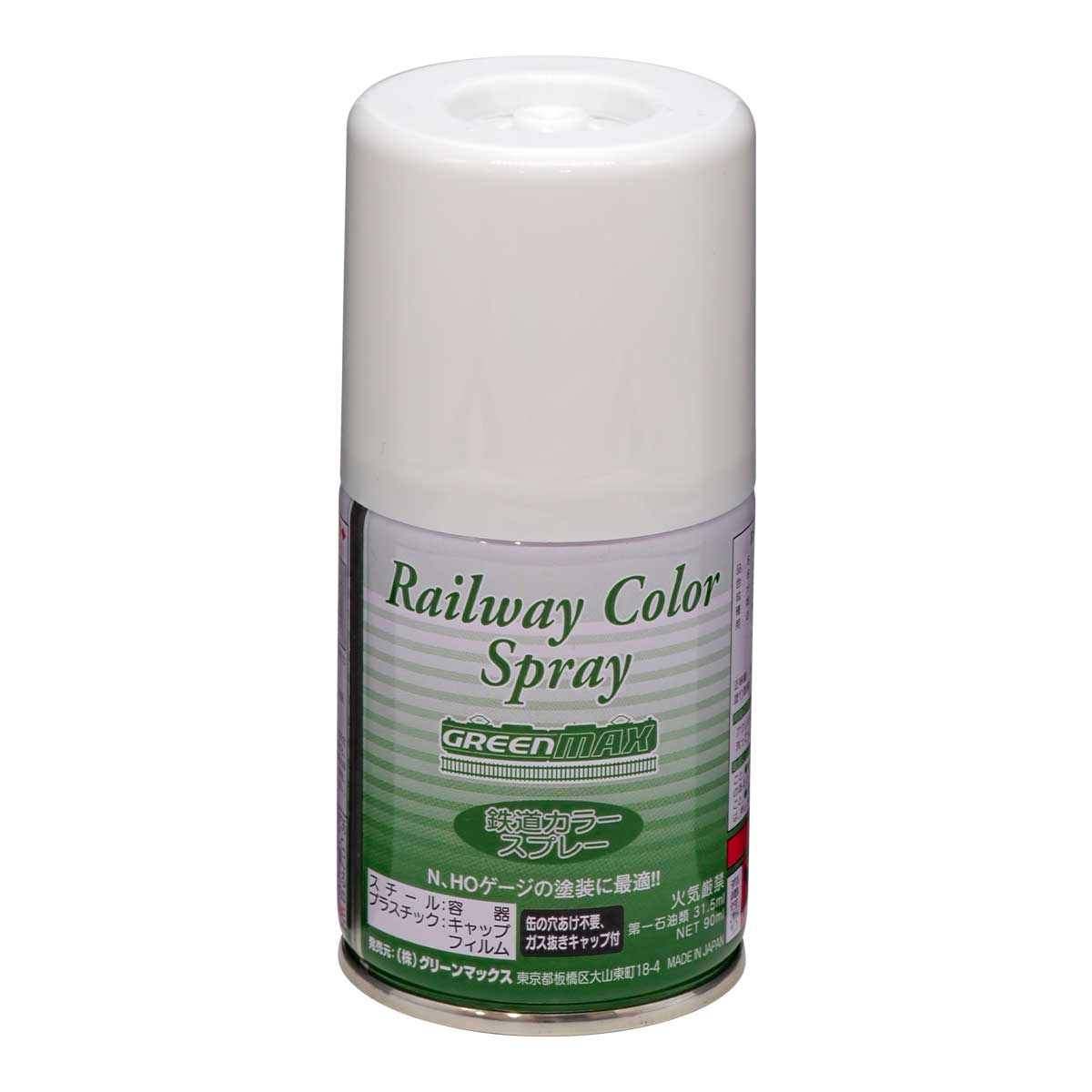 SP-02＞ぶどう色2号｜鉄道スプレー｜Nゲージ鉄道模型のグリーンマックス
