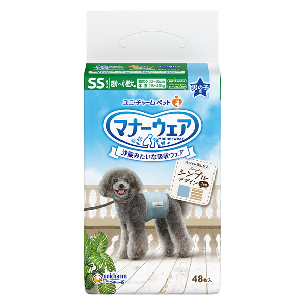 マナーウェア 男の子用 SS 迷彩・デニム48枚｜ユニ・チャーム