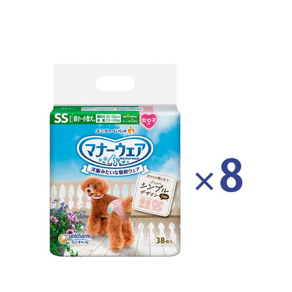 マナーウェア 女の子用 SS モーヴピンクドット・ピンクチェック 38枚×8