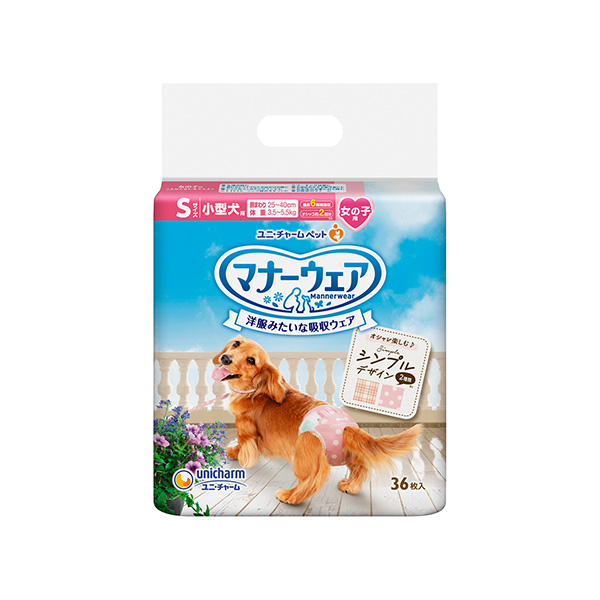 メープルママ マナーウェア 女の子用男女共用混載Sサイズ 3種 9袋