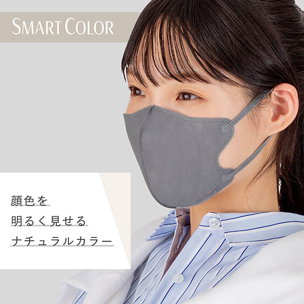 超快適マスク SMART COLOR アッシュグレー 大きめ 7枚｜ユニ・チャーム