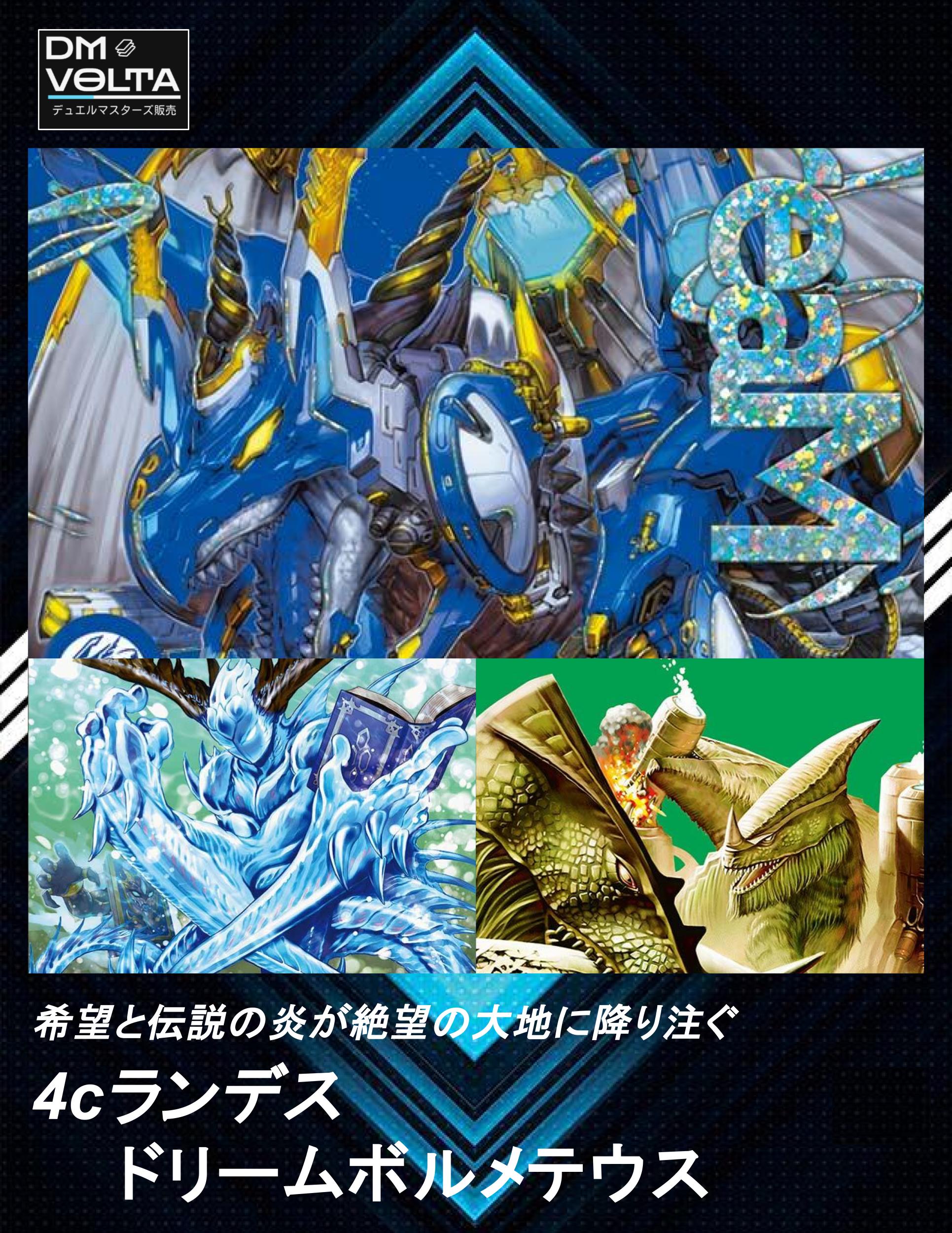 最終値下げ ハイランダーボルコン 4cボルコン フェアリーch式