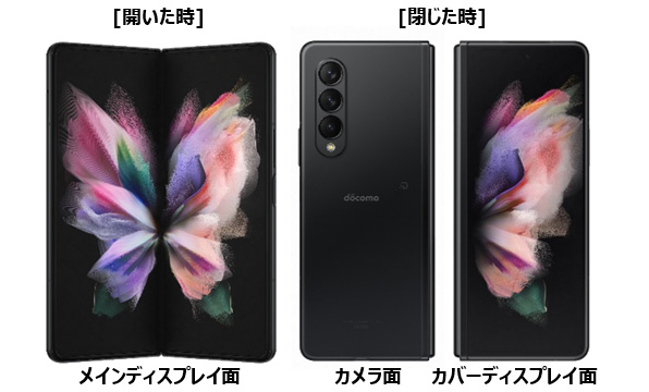docomo 折りたたみ式スマートフォン パープル Galaxy Z Flip 4 docomo