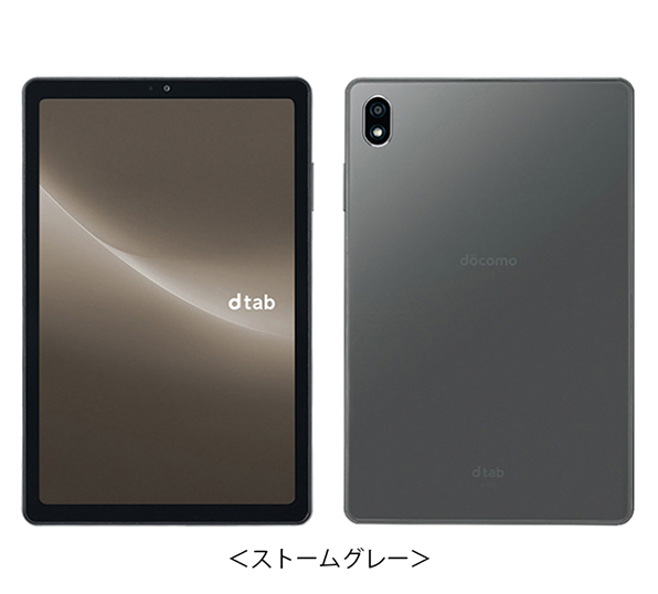 報道発表資料 : 5G対応ドコモ タブレット「dtab Compact d-52C」を3月3