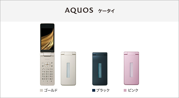 b*8様 ドコモAQUOS SH-02L シルバー本体 ガラホ 箱卓上ホルダ付 ドコモ