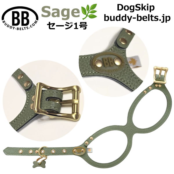 2.5号サイズ BUDDY BELTS バディーベルト バディベルト ハーネス
