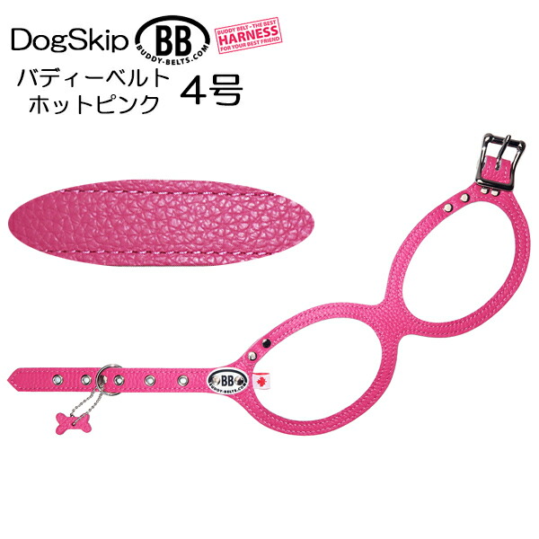 胴輪 ハーネス バディベルト 4号 ホットピンク HOT PINK BUDDY BELT