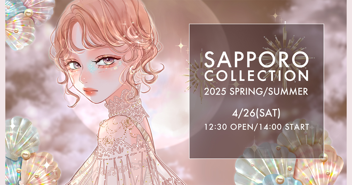 ほぼ未使用品 's effects TSV808 2025年製 ほぼ未使用品 's effects