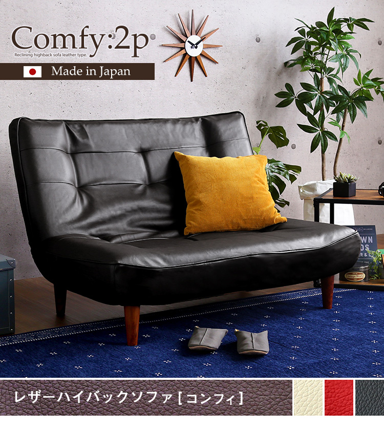 ピーチパイさま専用 ソファ本体② ピーチパイさま専用 ソファ本体②