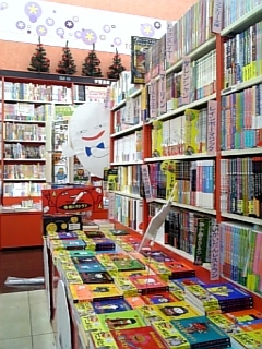 お化けギャルソンが店頭でお出迎え！ - 童心社