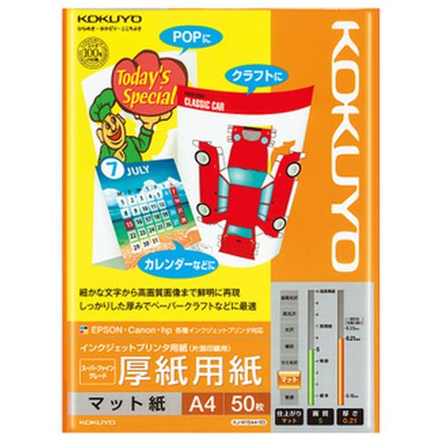 ま*ー様 通常葉書 205枚 インクジェットプリンター用 楽天市場