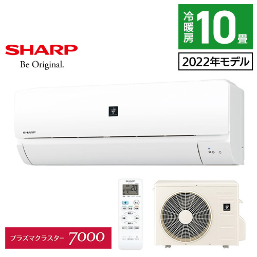 SHARP AY-H56DKS エアコン本体 2018年製 SHARP AY-H56DKS エアコン本体