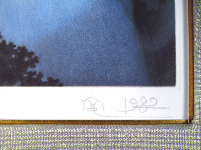 ライオン 杉山寧「鷺」素描 杉山璚子鑑定シール ライオン様専用 杉山寧