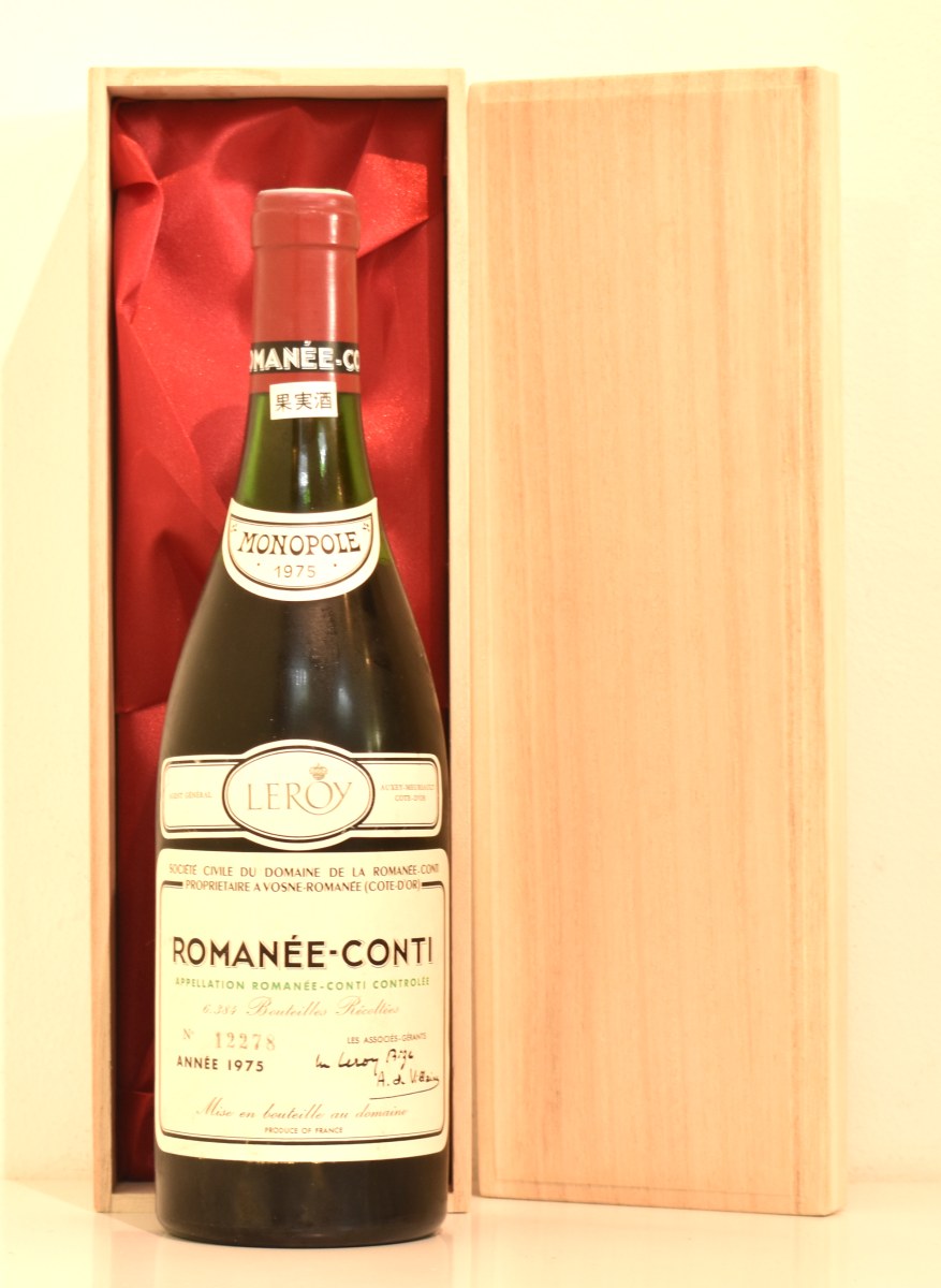 空き瓶】DRC 3本セット 洗浄済