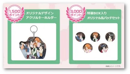 ガールズ＆パンツァー 最終章』のクレジットカード | ガールズ