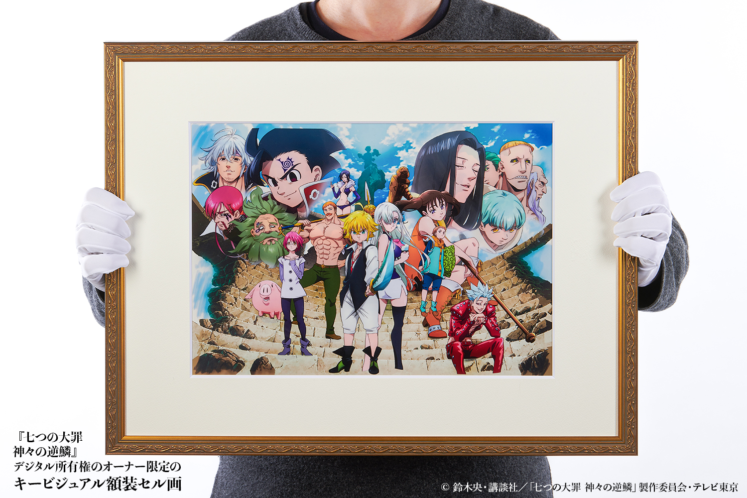 七つの大罪 ビジュアルアートパネル 鈴木央 七つの大罪 ビジュアル