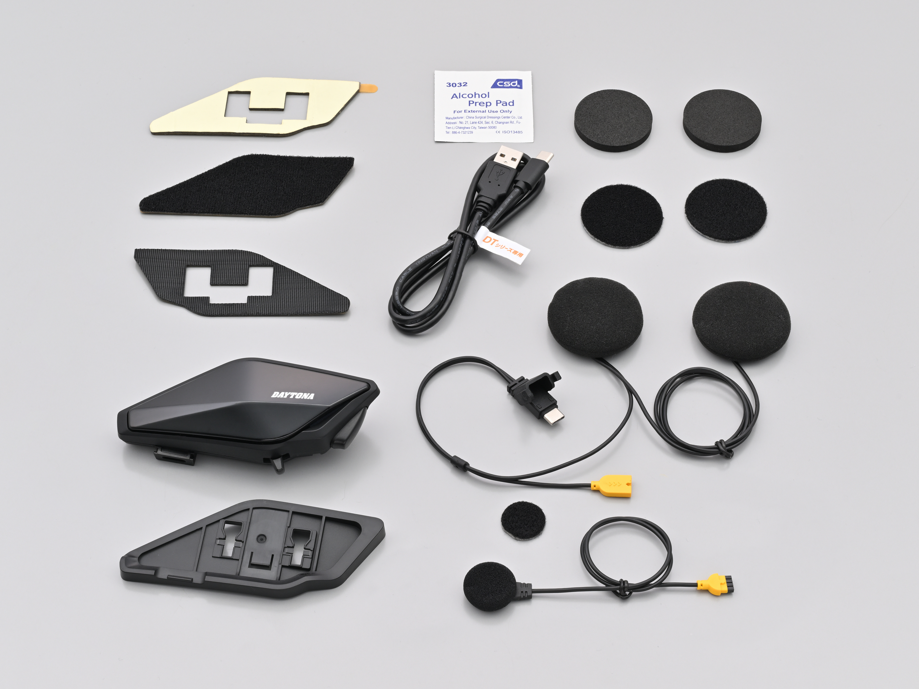 デイトナ インカム DT-E1 2個セット 高品質 DAYTONA DT-E1 Bluetooth