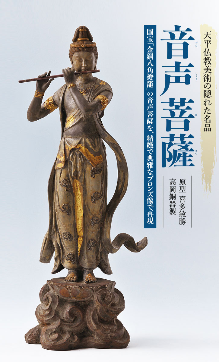 仏教美術 仏像 金童玉女観世音菩薩仏像 小仏像 銅製 銅器 【公式通販】