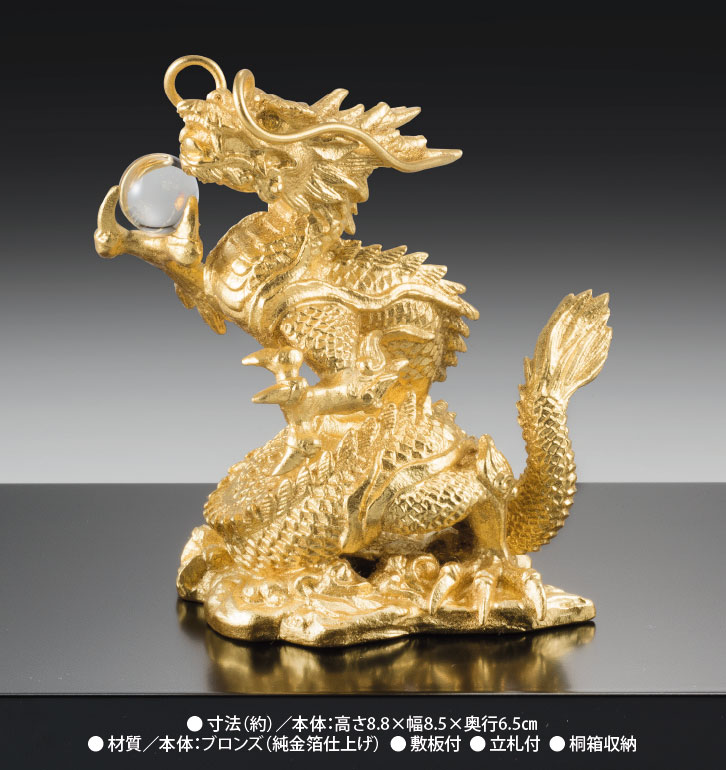 ブロンズ 翠春 ＜純金箔張り＞宏采作ー 三宝堂オンラインショップ