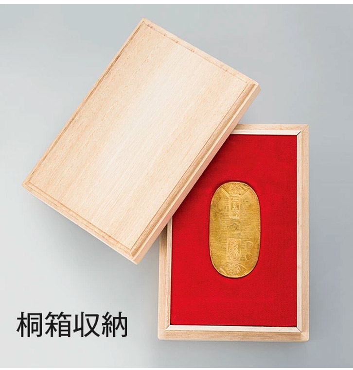 k*3様 桐箱入り(おまけ) 雑銭 貿易銀 万延小判 一銭 十